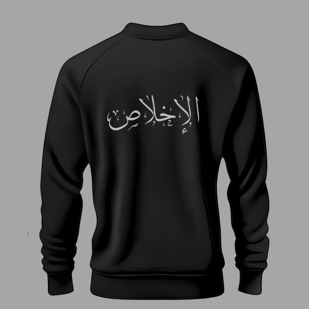 Cosmo Al Ikhlas Sweat Shirt Cosmo Attire