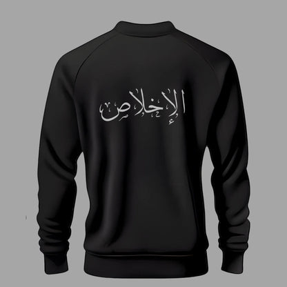 Cosmo Al Ikhlas Sweat Shirt Cosmo Attire