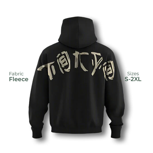 Cosmo Tokyo Spirit Premium Hoodie