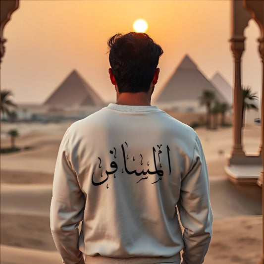 Cosmo Al Musafir Sweat Shirt - Cosmo Attire