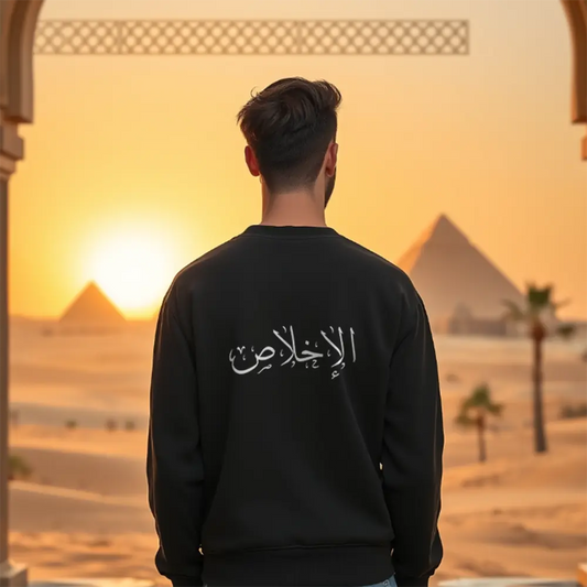 Cosmo Al Ikhlas Sweat Shirt Cosmo Attire